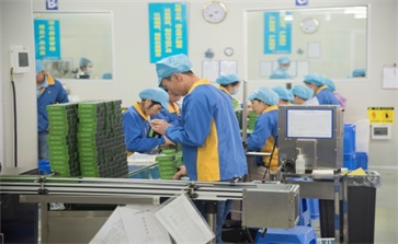 factory
